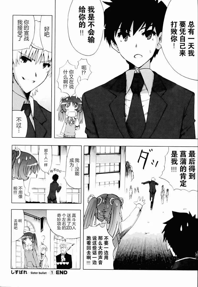 第09回19