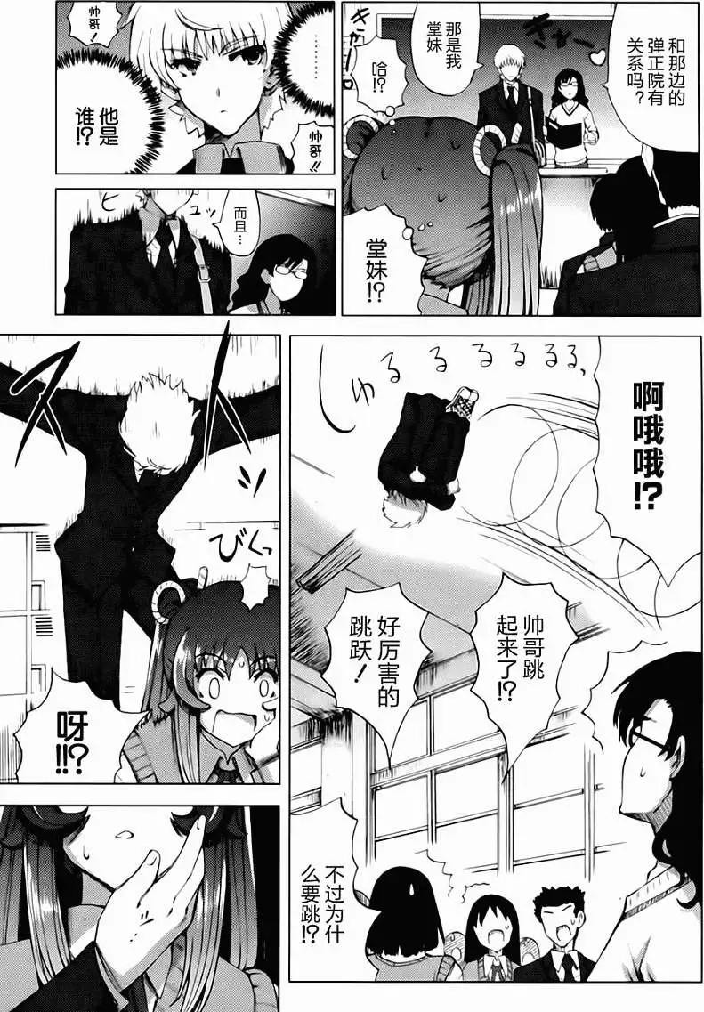 第09回4