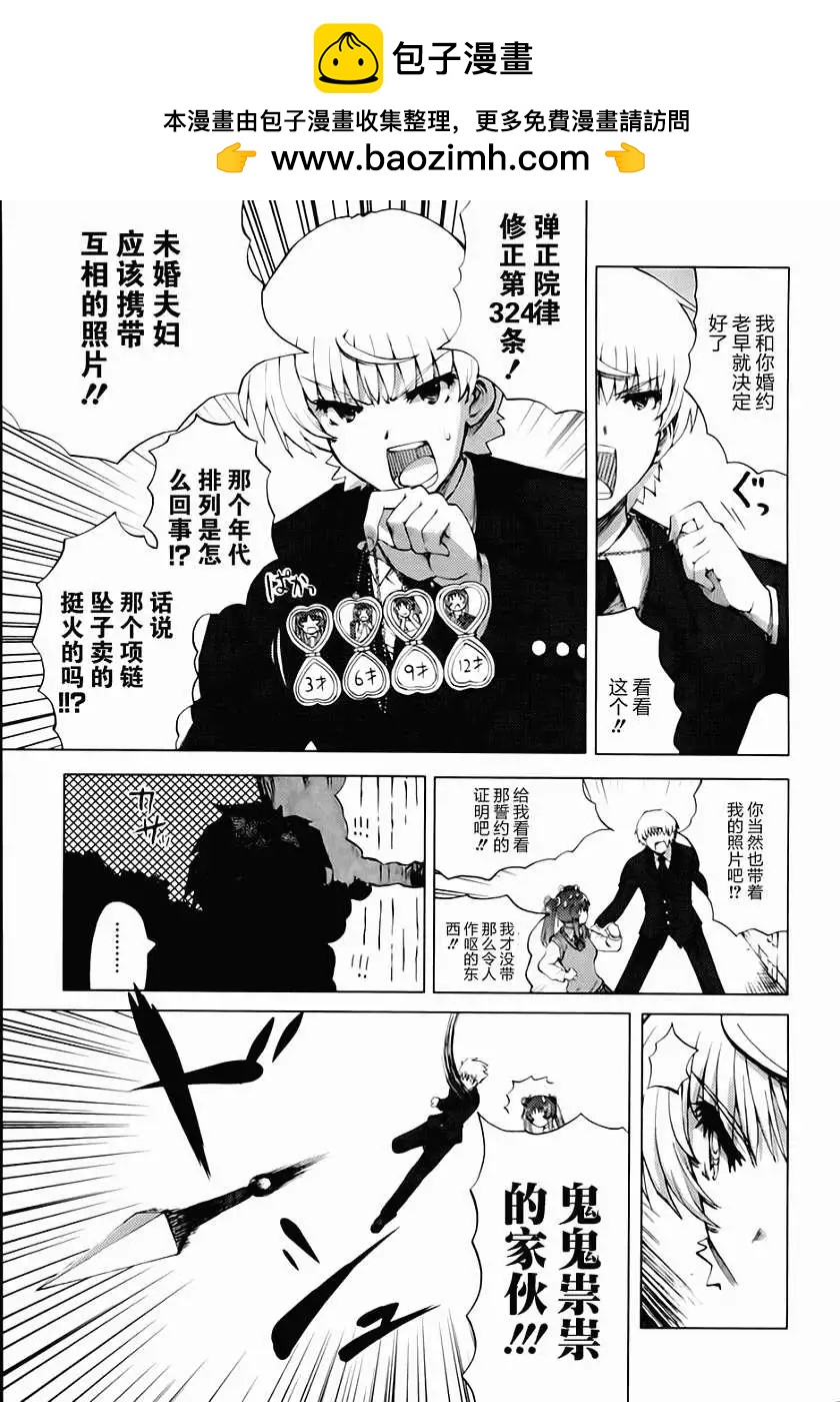 第09回6