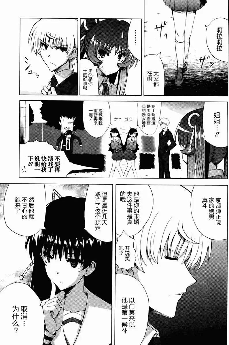 第09回8