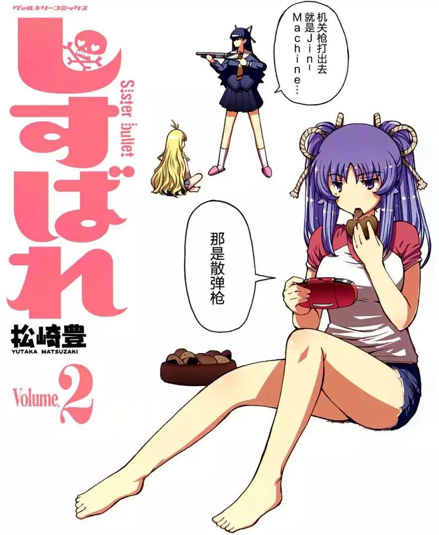 第10回0