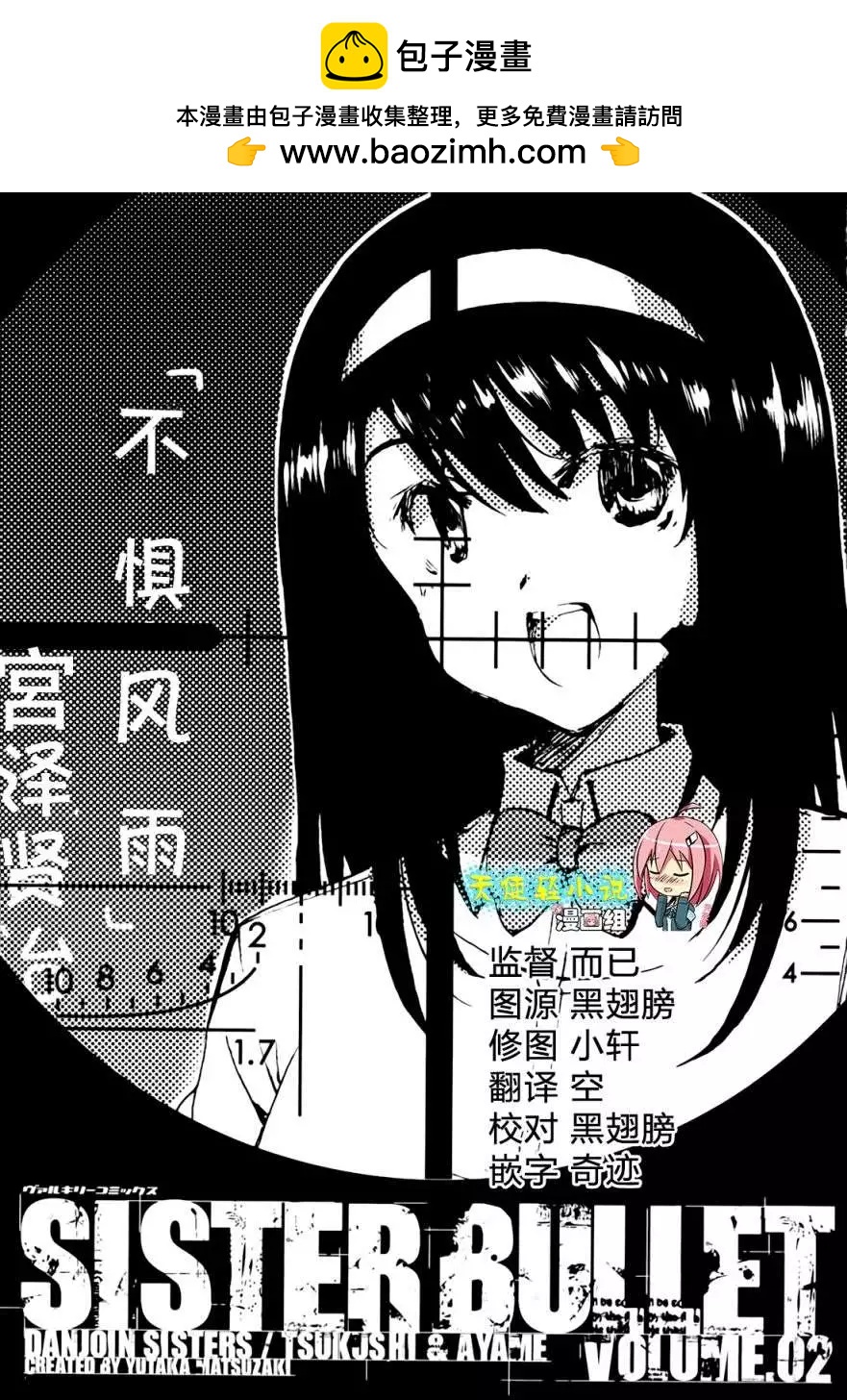第10回1
