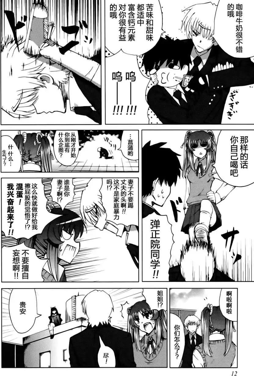 第10回10