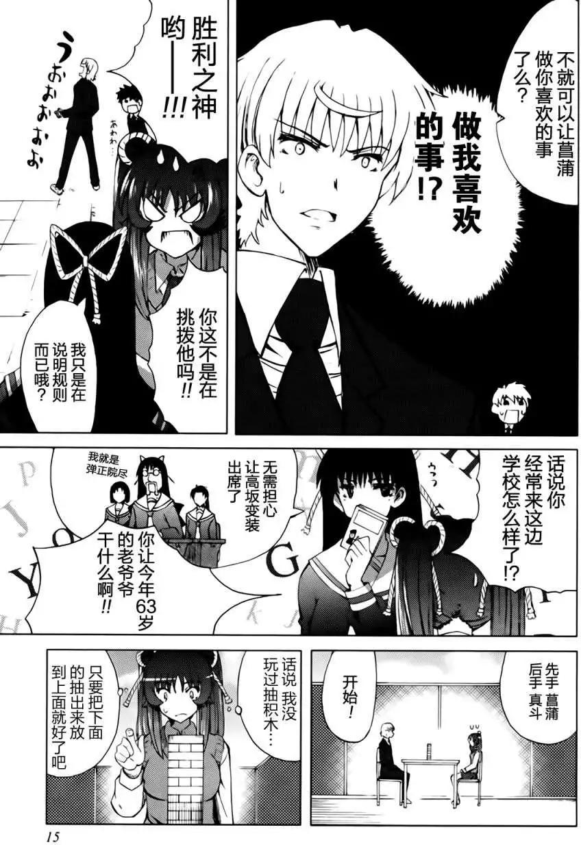 第10回13