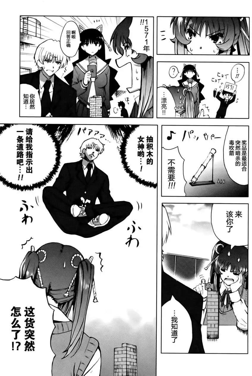 第10回15
