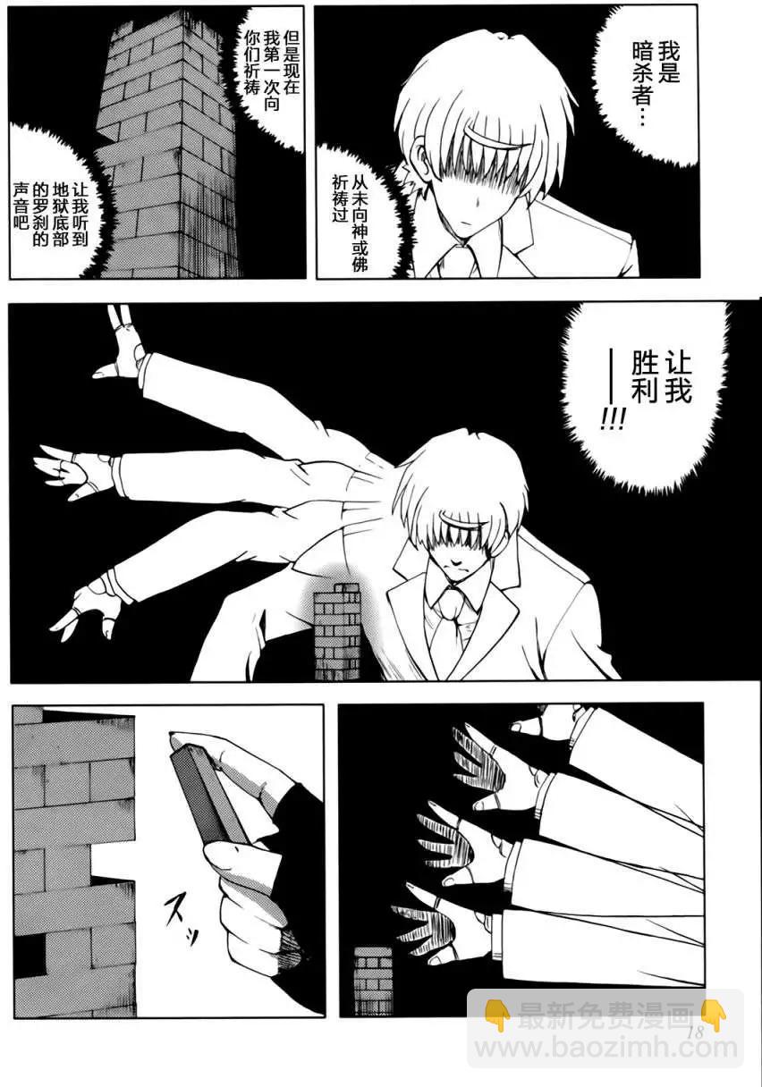 第10回16