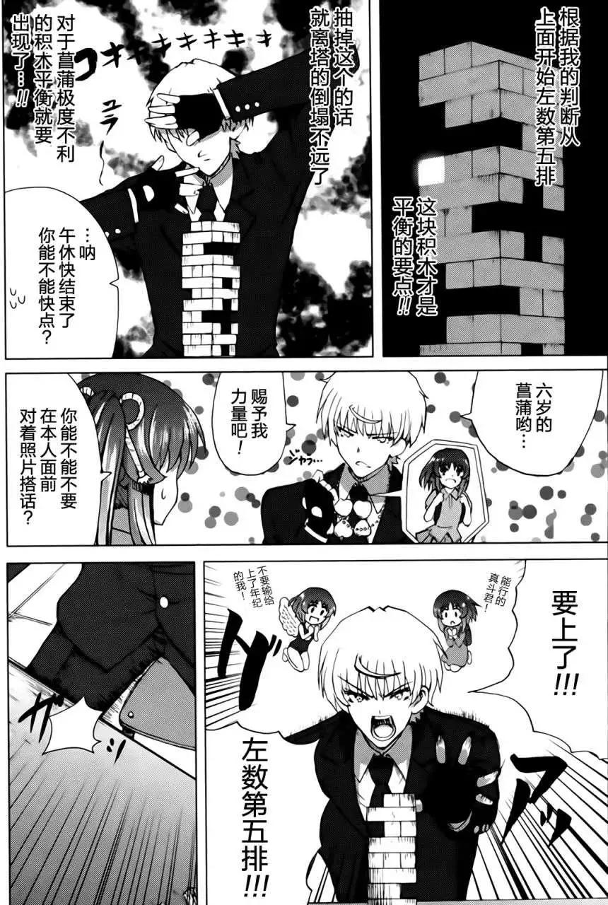 第10回18
