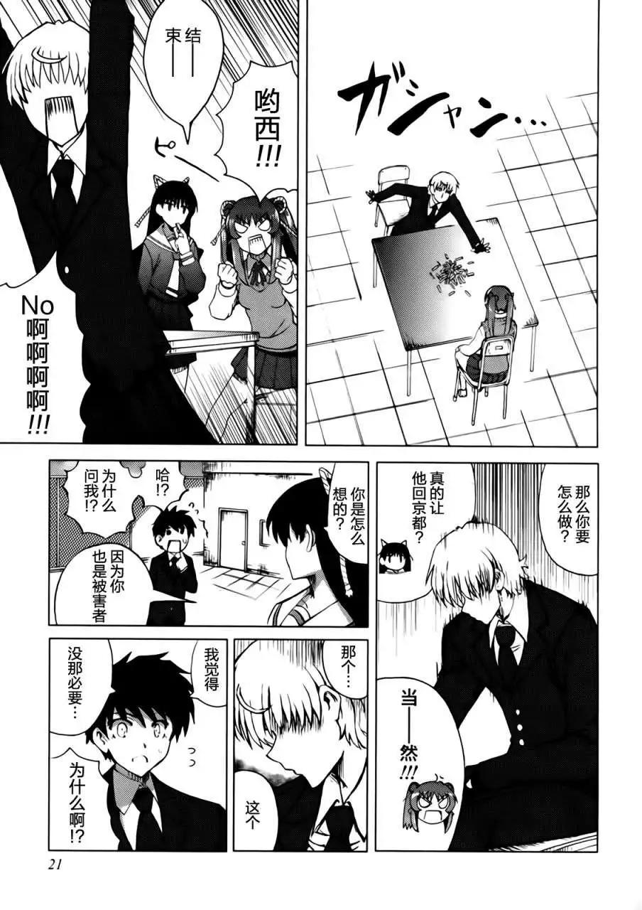 第10回19