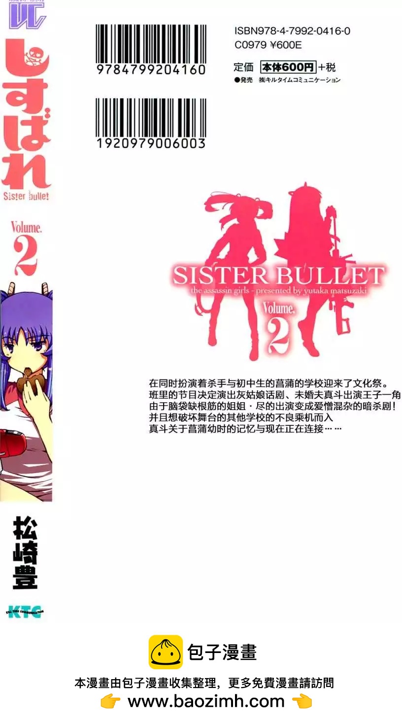 第10回21