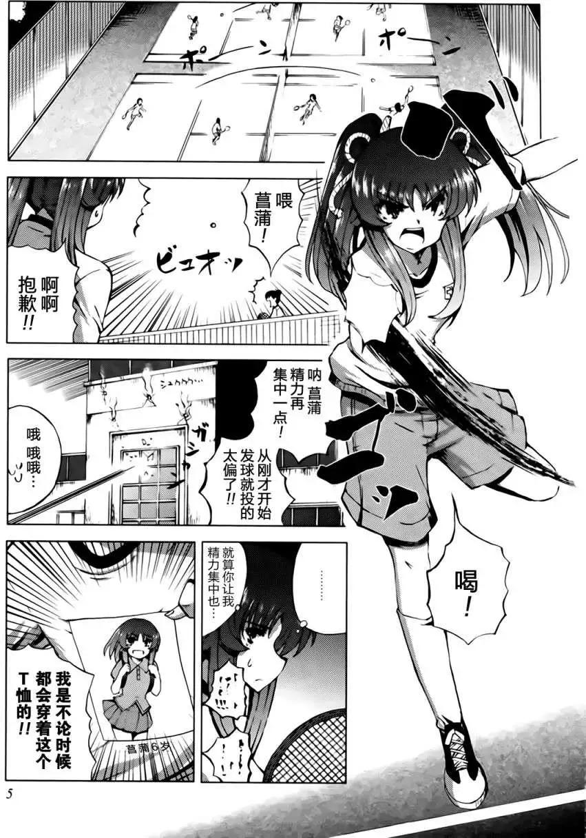 第10回3