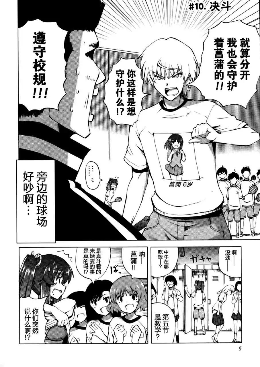 第10回4