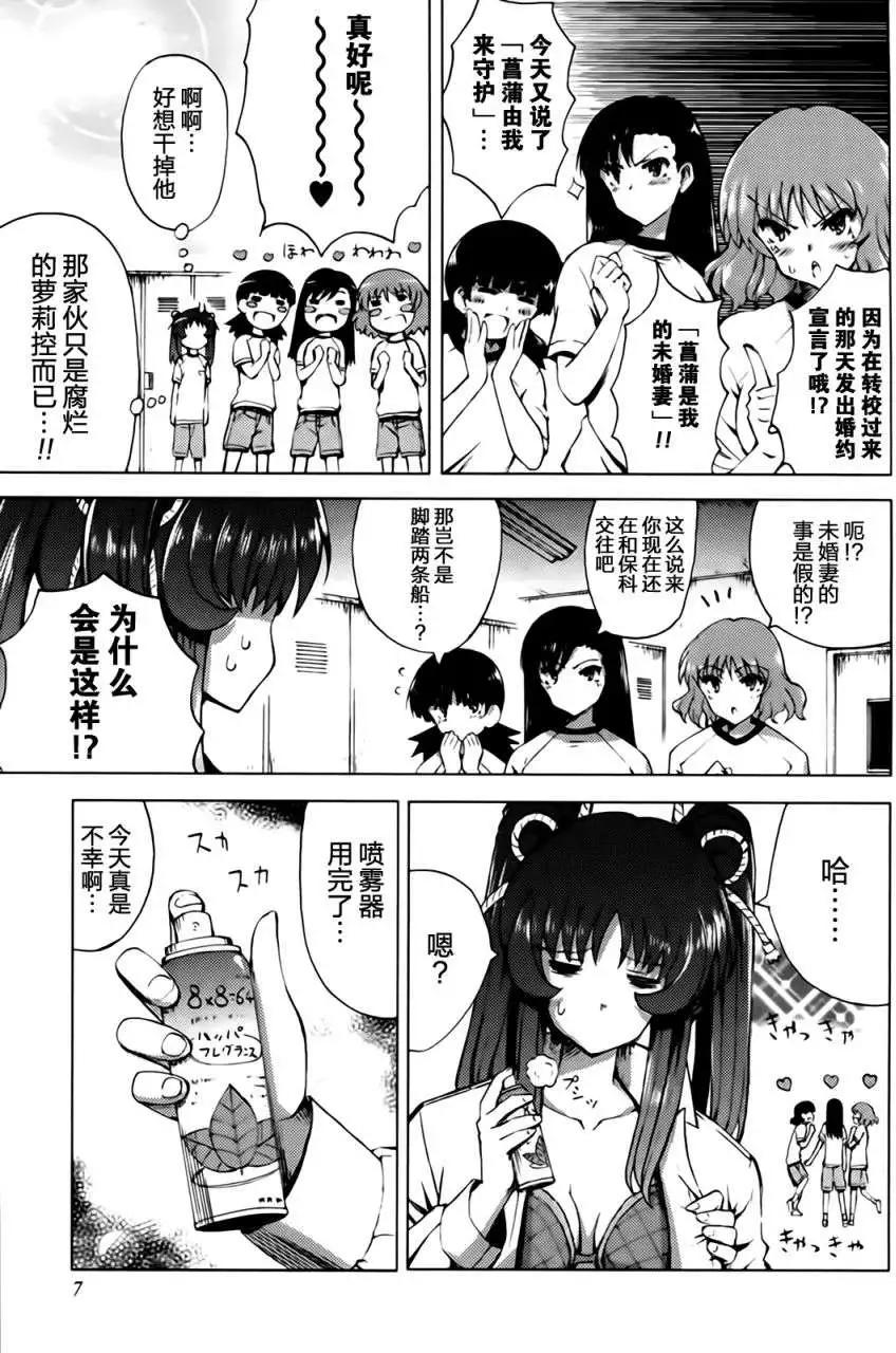 第10回5