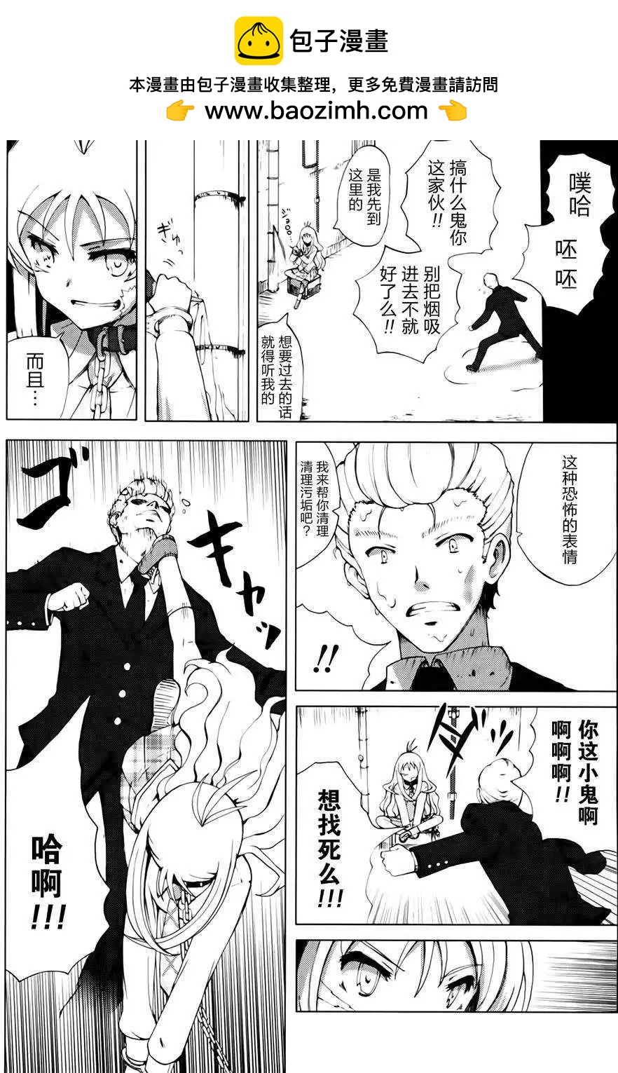 第12回1