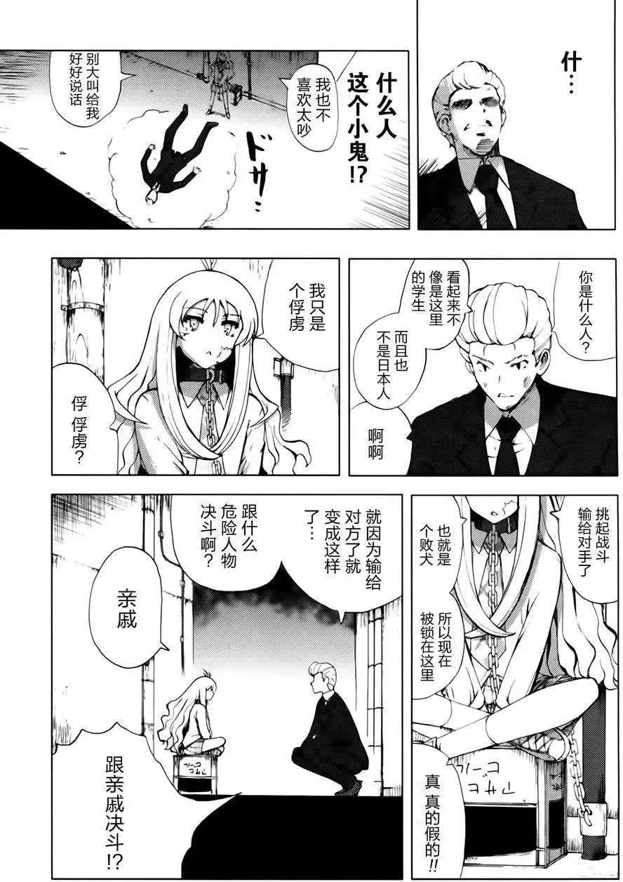第12回2