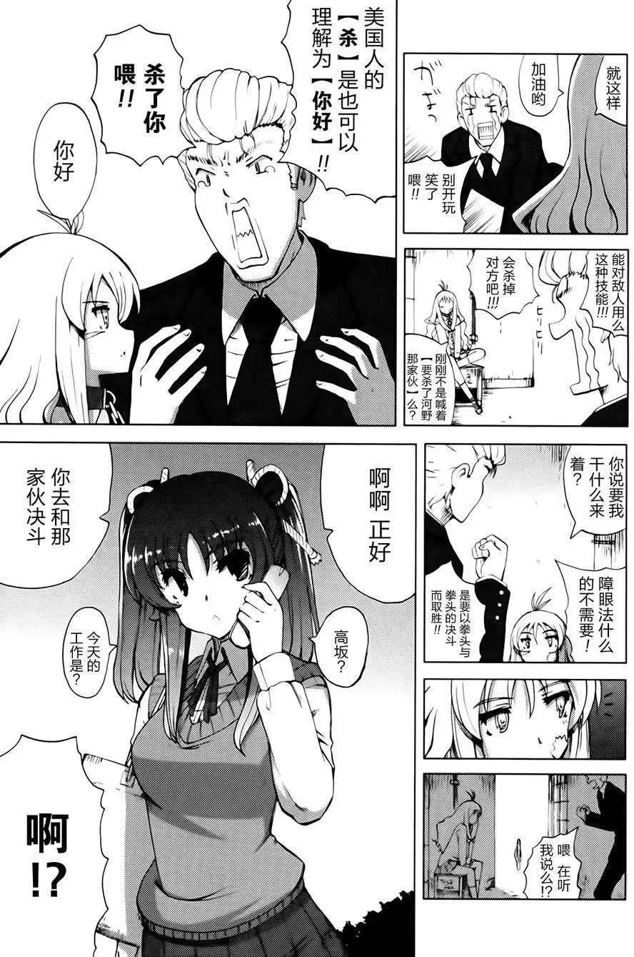 第12回6