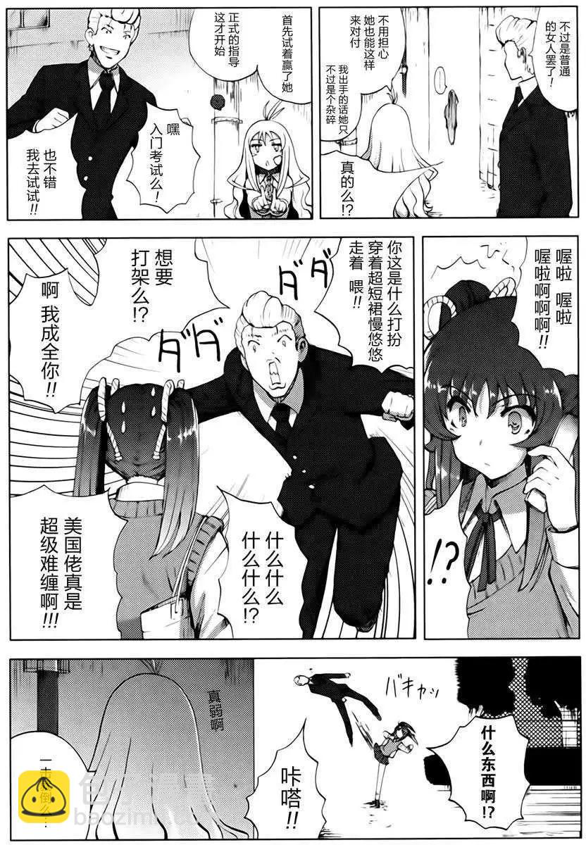 第12回7