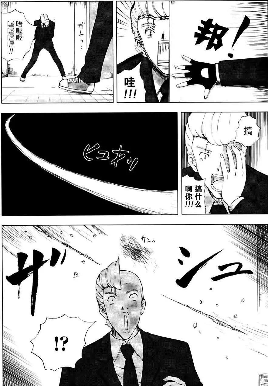 第12回9
