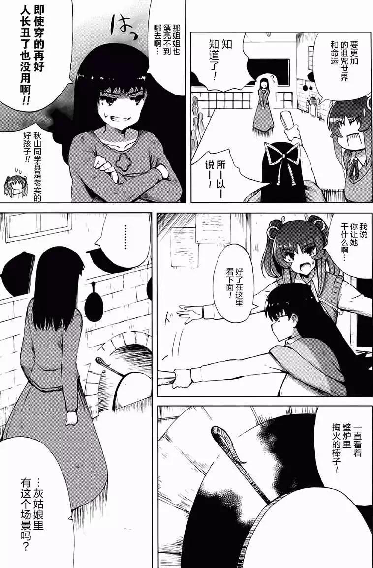 第13回10
