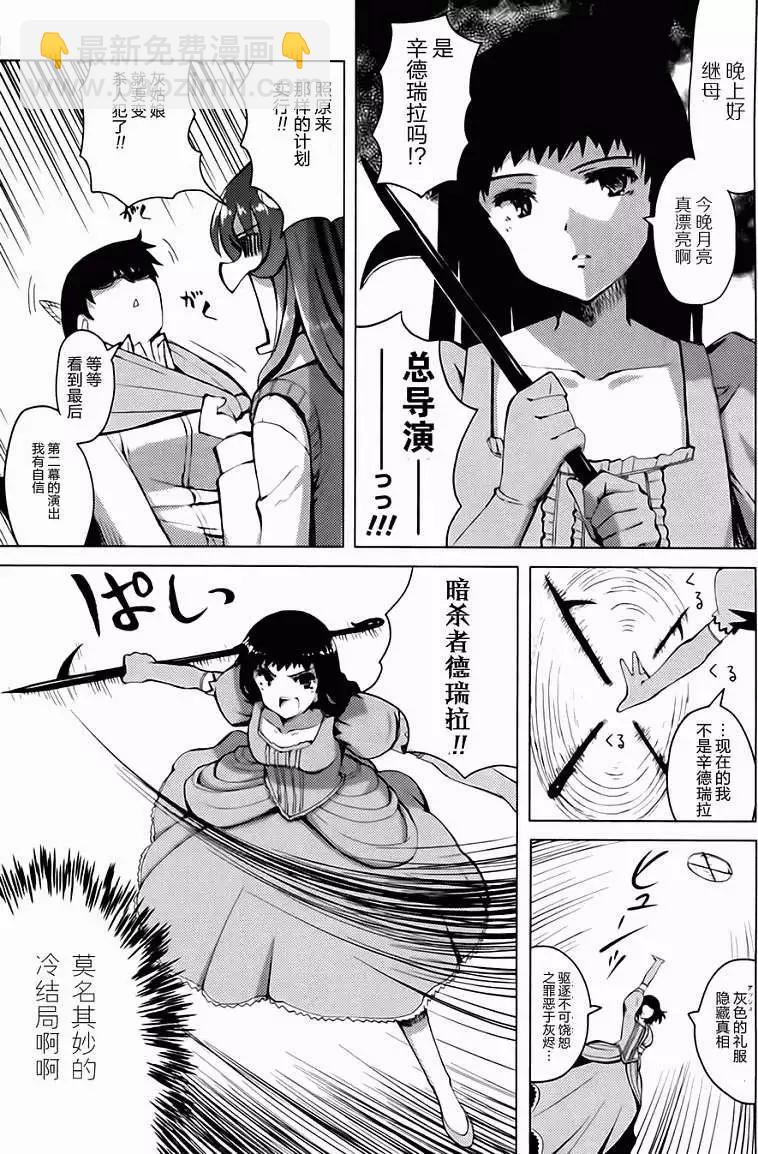 第13回12