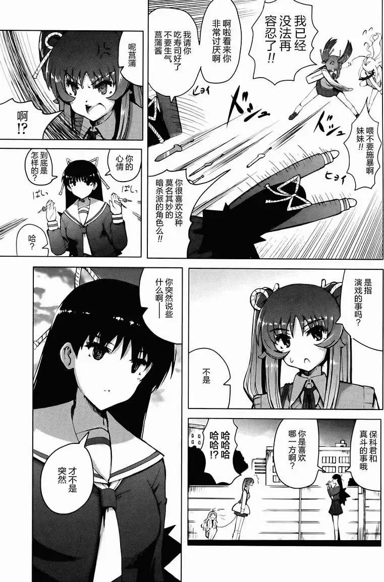第13回14