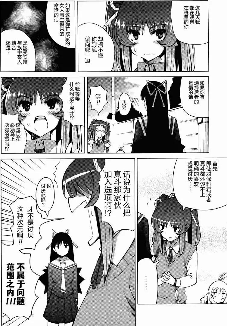 第13回15