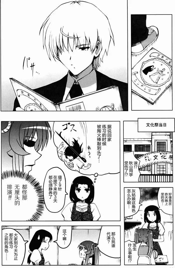 第13回17