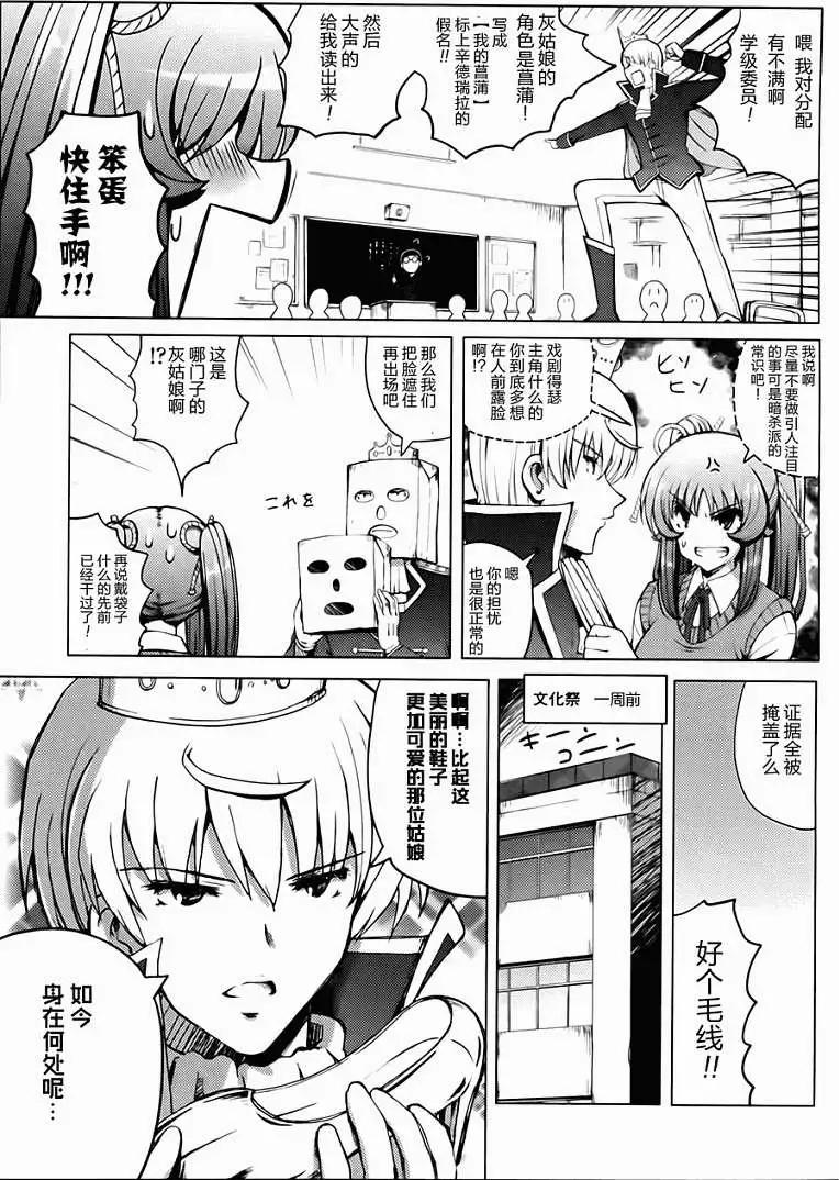 第13回2