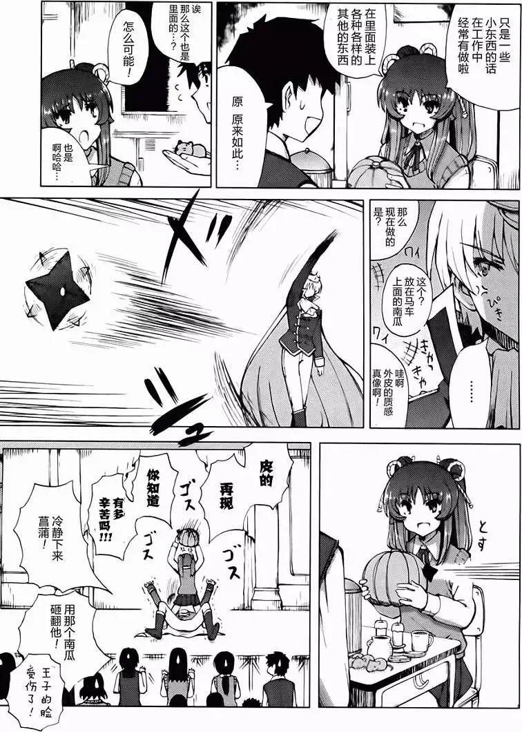 第13回6