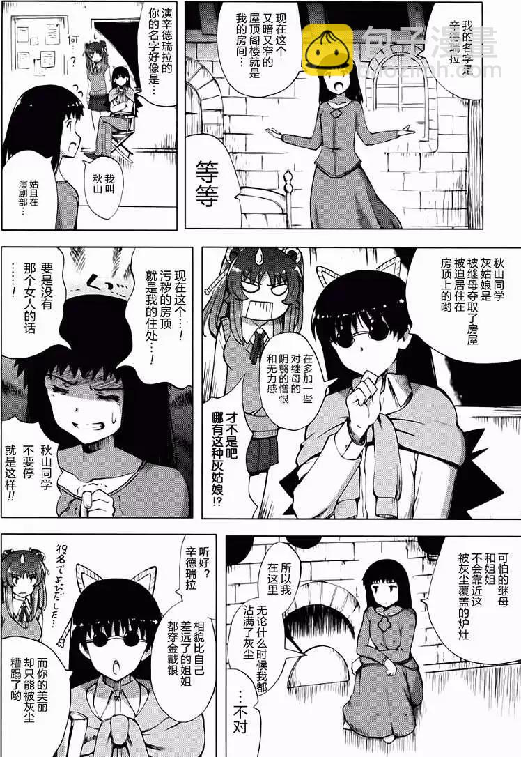第13回9