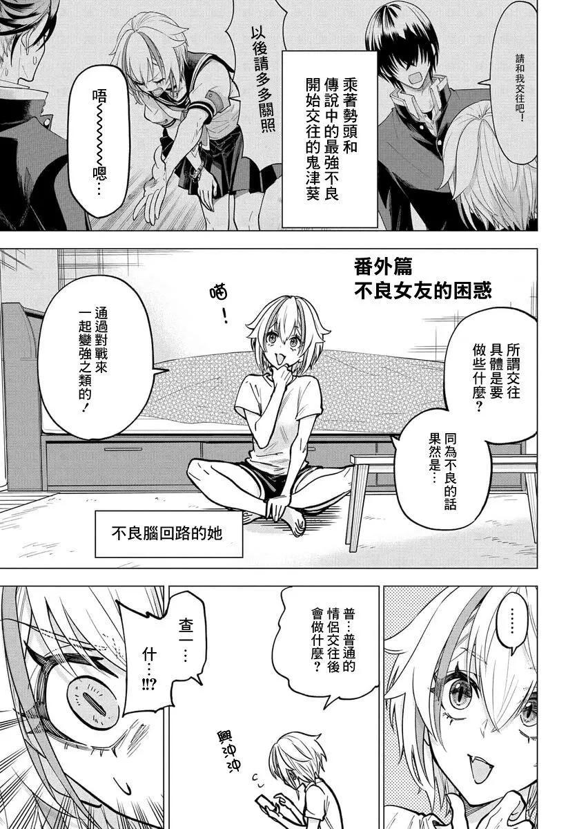 番外10