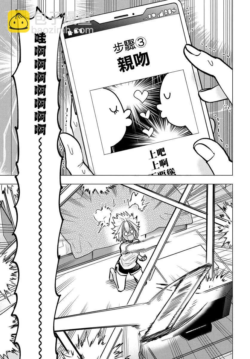 番外13