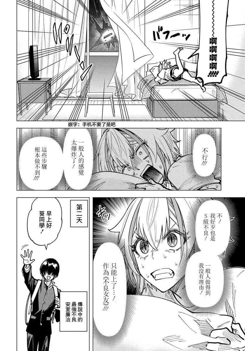 番外14