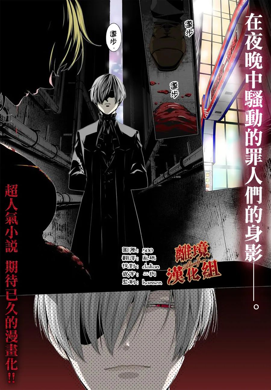 第01话0