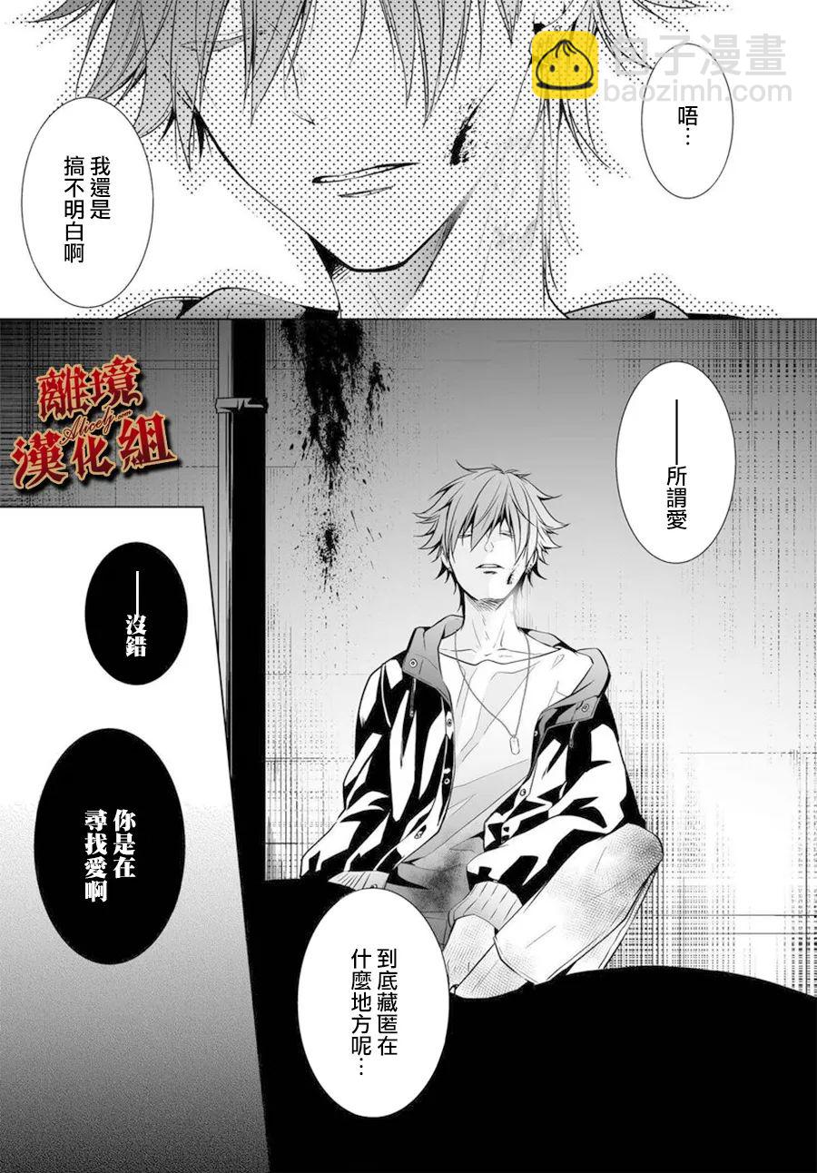 第01话10