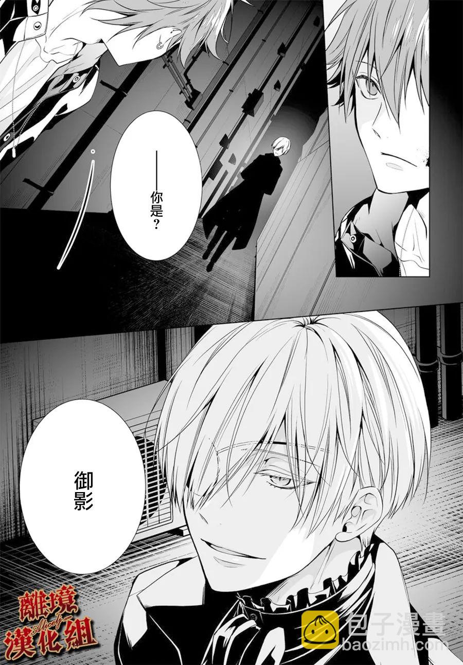 第01话12