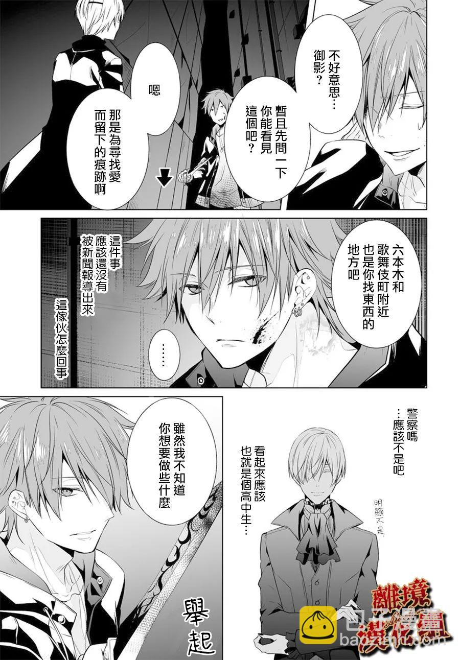 第01话14
