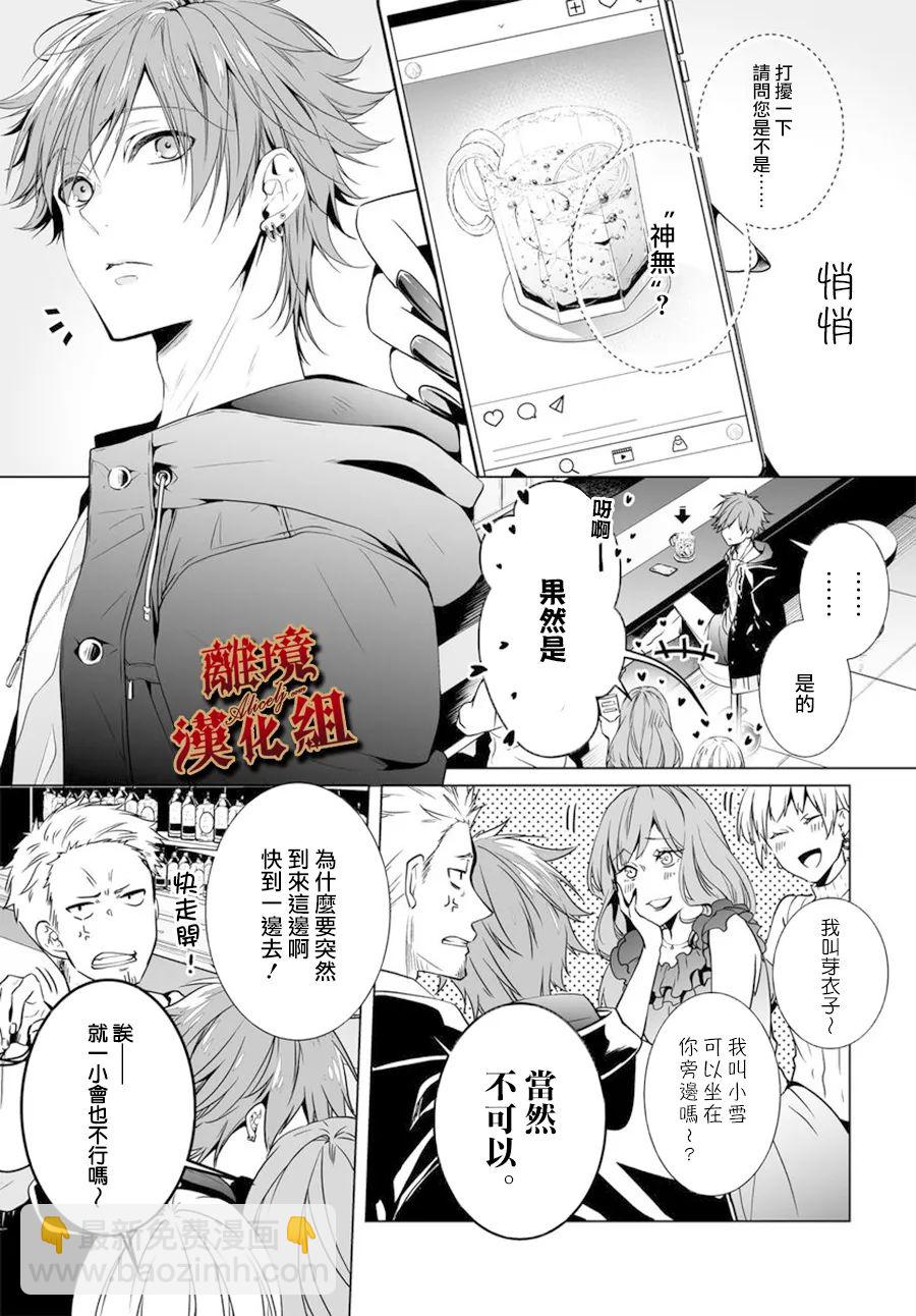第01话2
