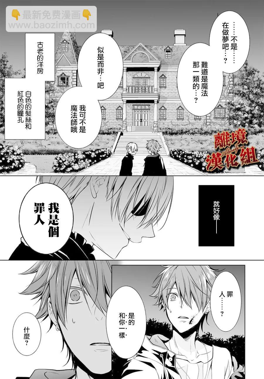 第01话20