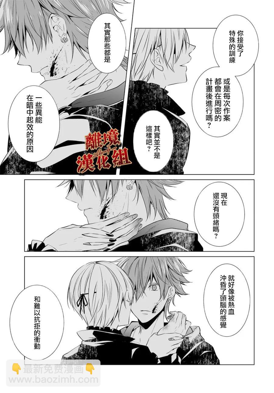 第01话22
