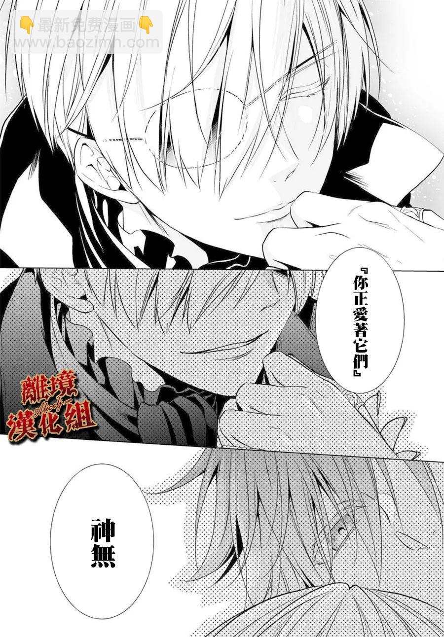 第01话23