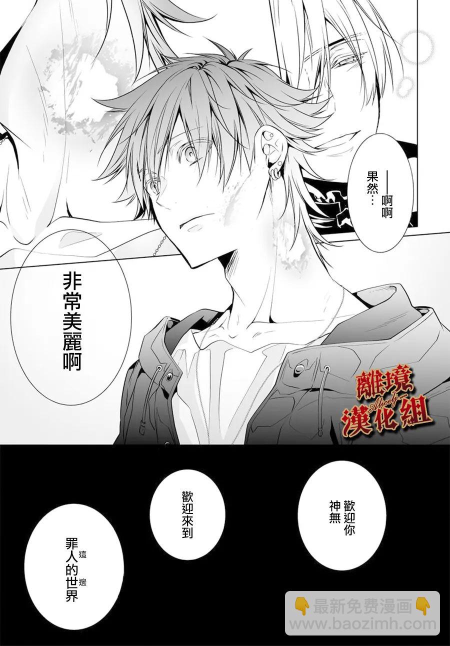 第01话24