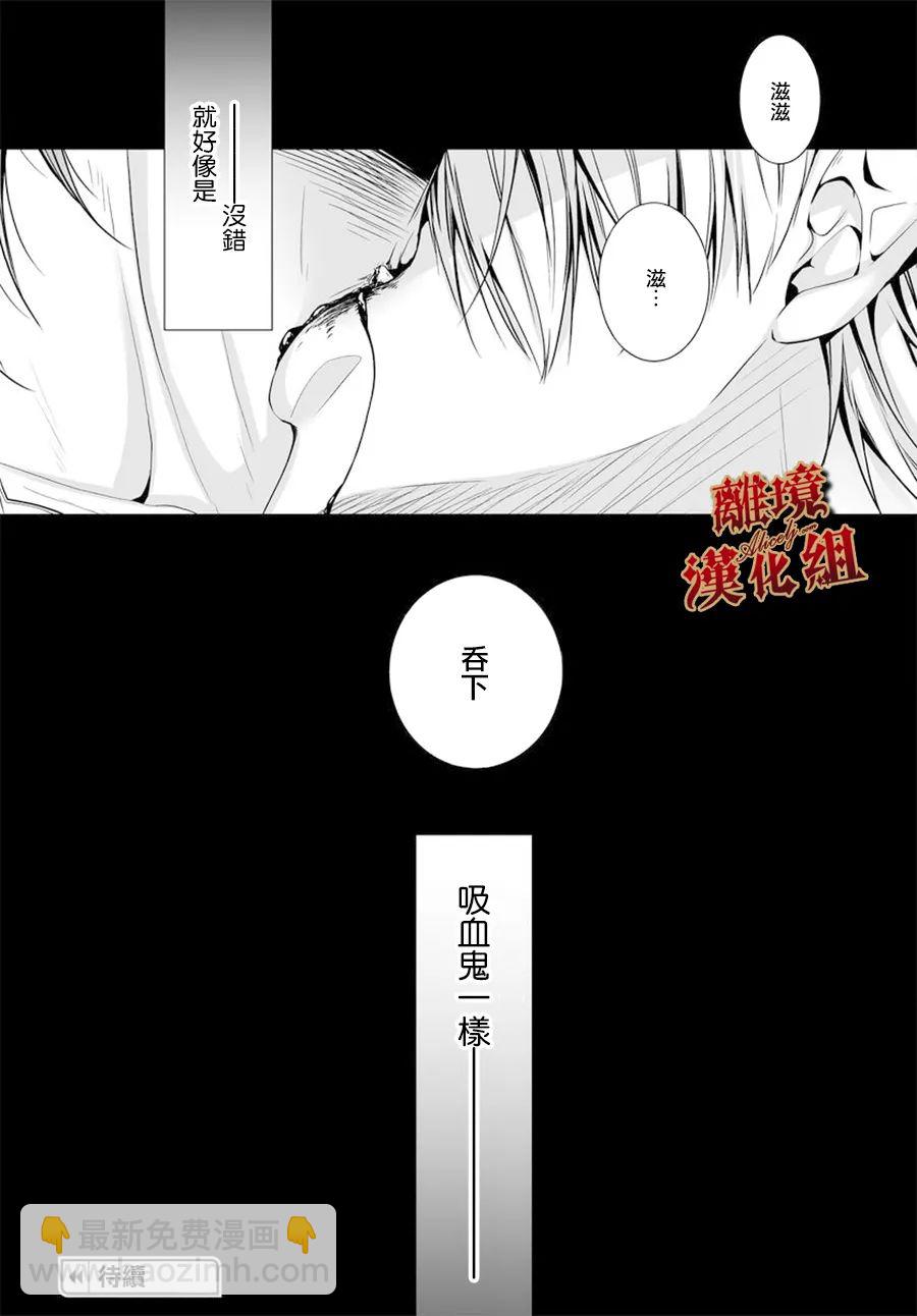第01话26