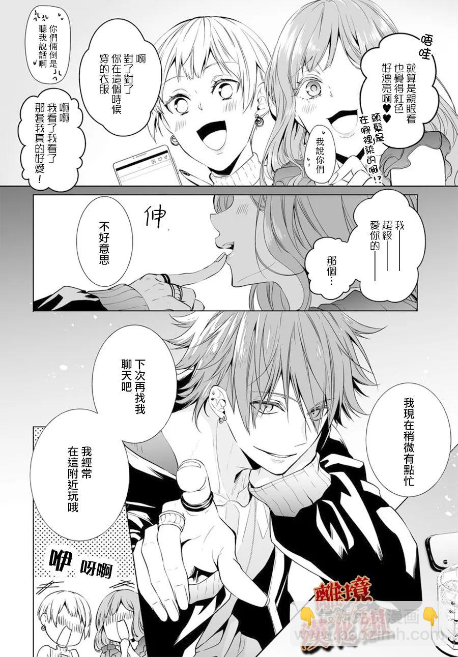 第01话3