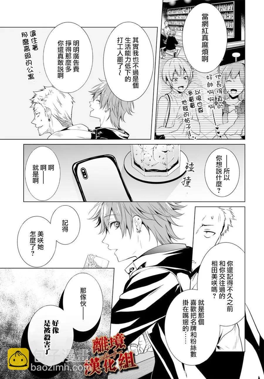 第01话4
