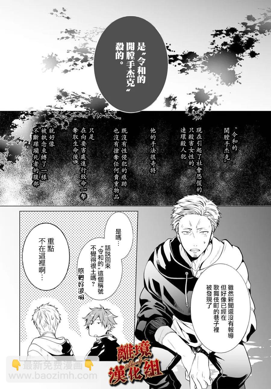第01话5
