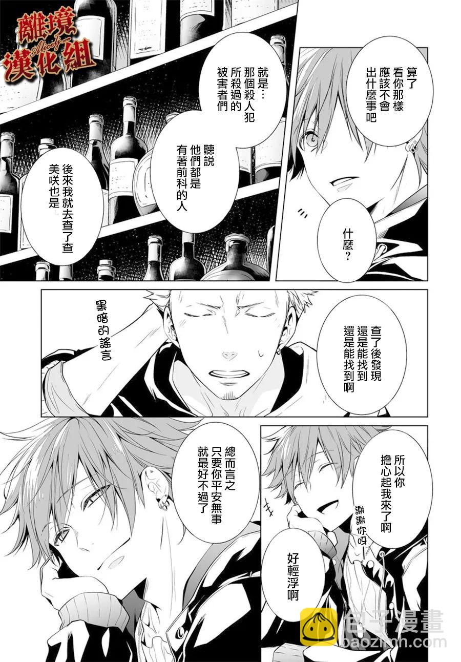 第01话6