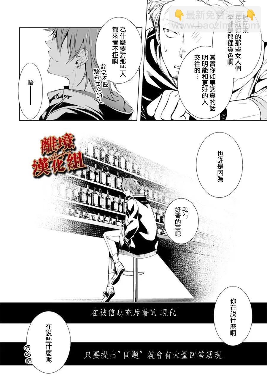 第01话7