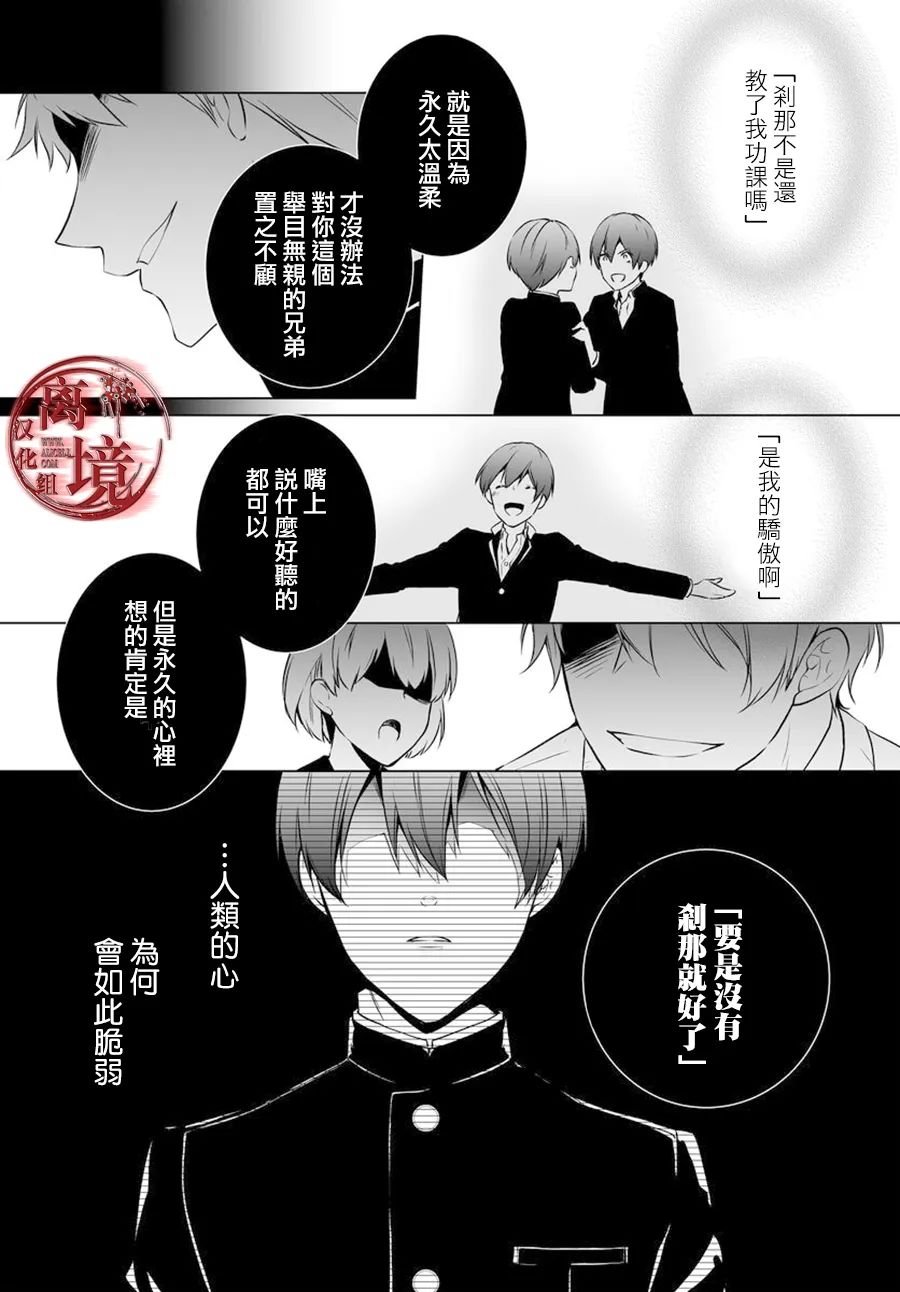 第11话10