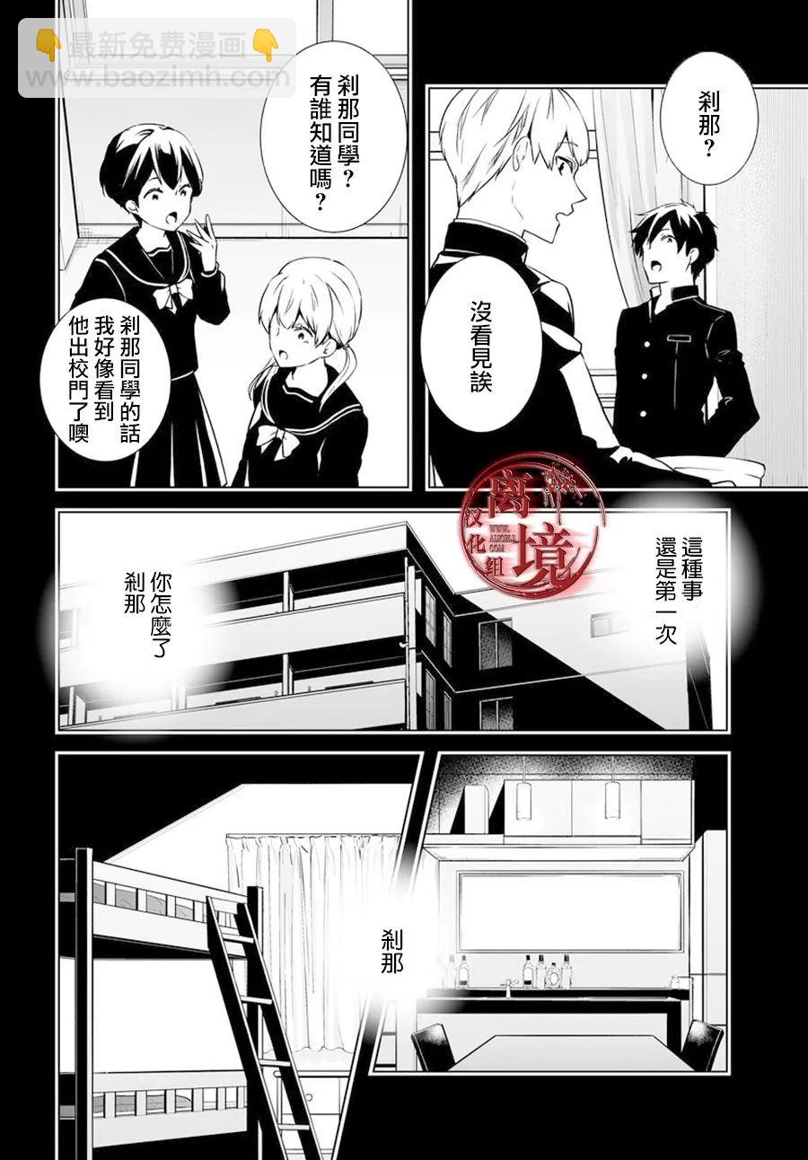 第11话11