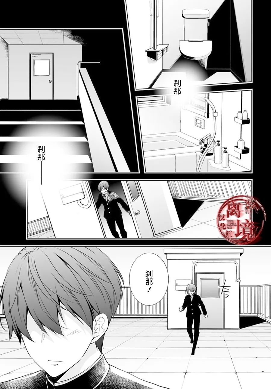 第11话12
